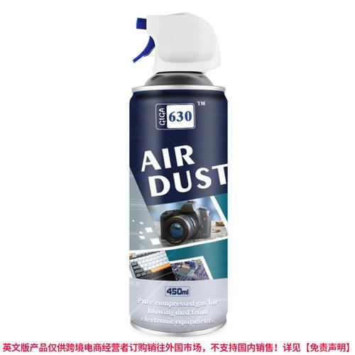 semprotan Angin Air Duster multi purpose pengganti kompresor mini compressor